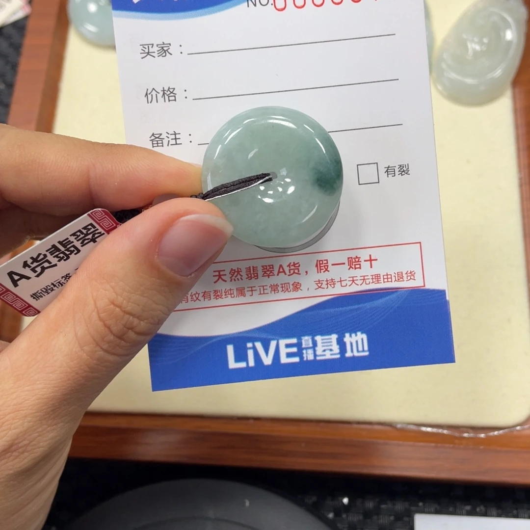 颈饰未镶嵌翡翠翡翠吊坠x0071