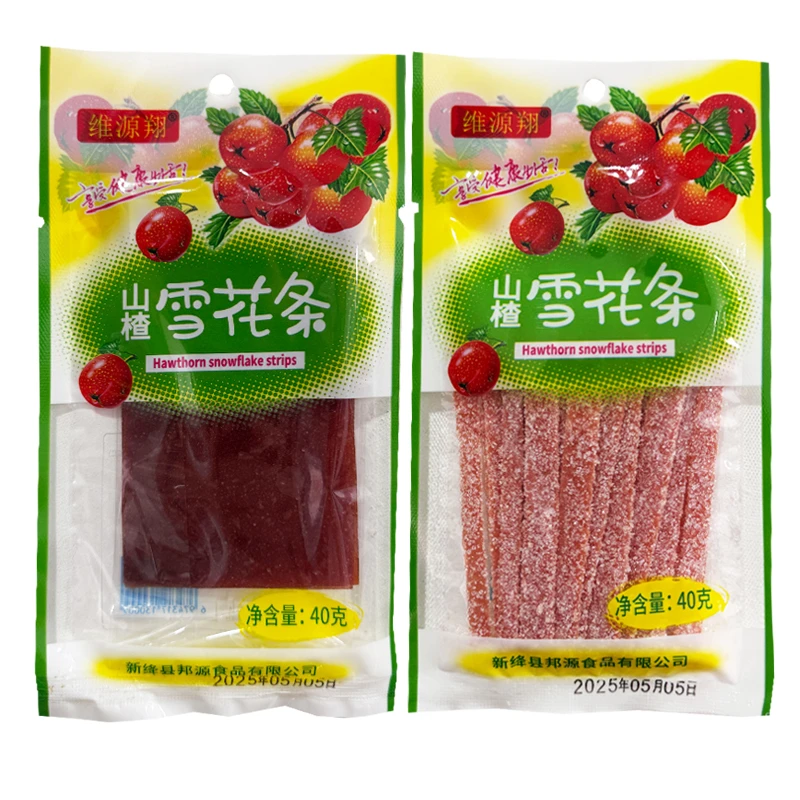 老式山楂片果丹皮雪花条酸甜开味解馋蜜饯8090后小时候怀旧零食