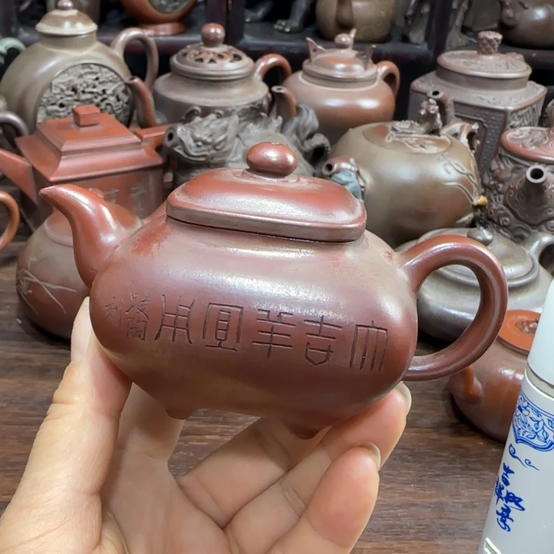 茶壶紫砂茂*紫砂茶具