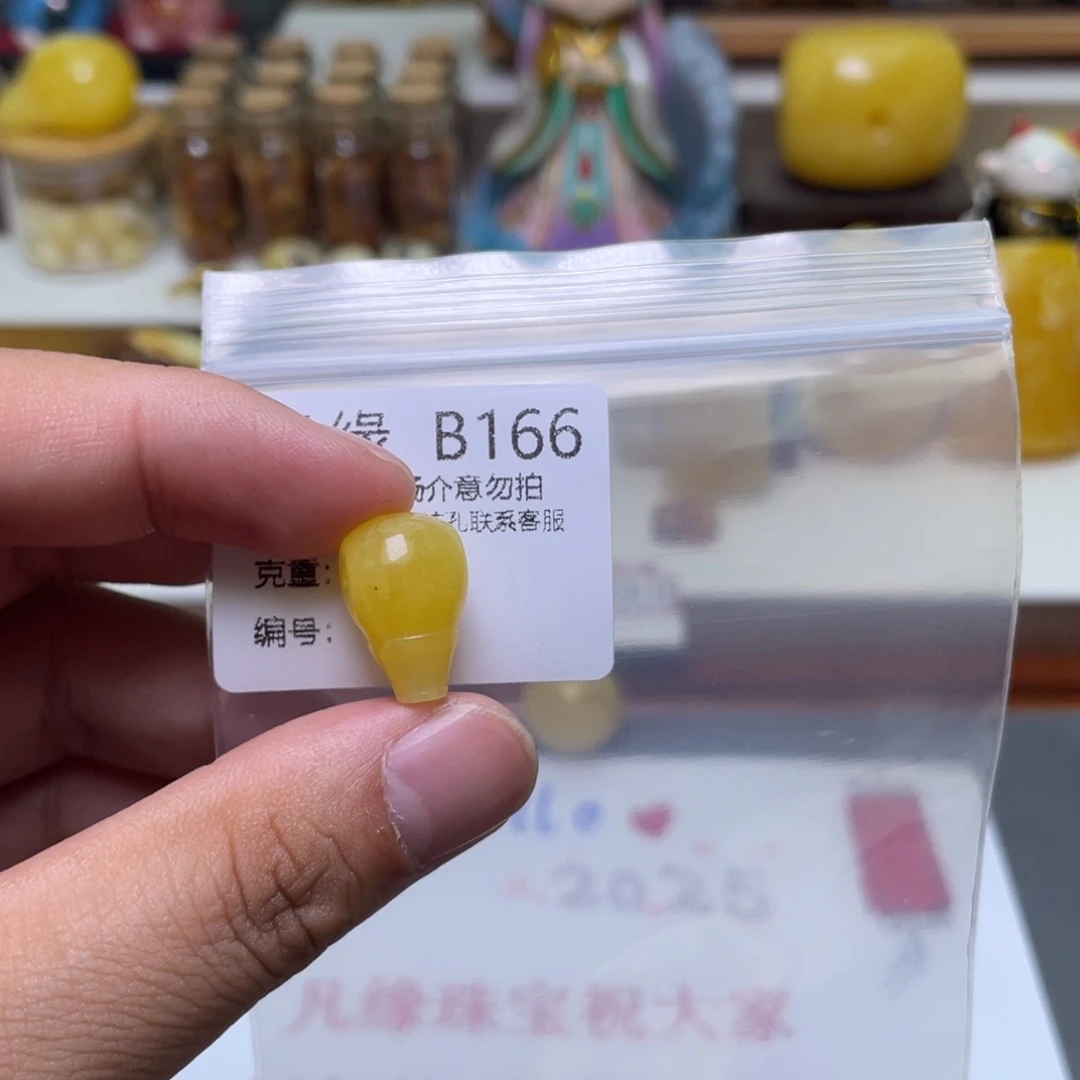 琥珀珠宝奇石未镶嵌