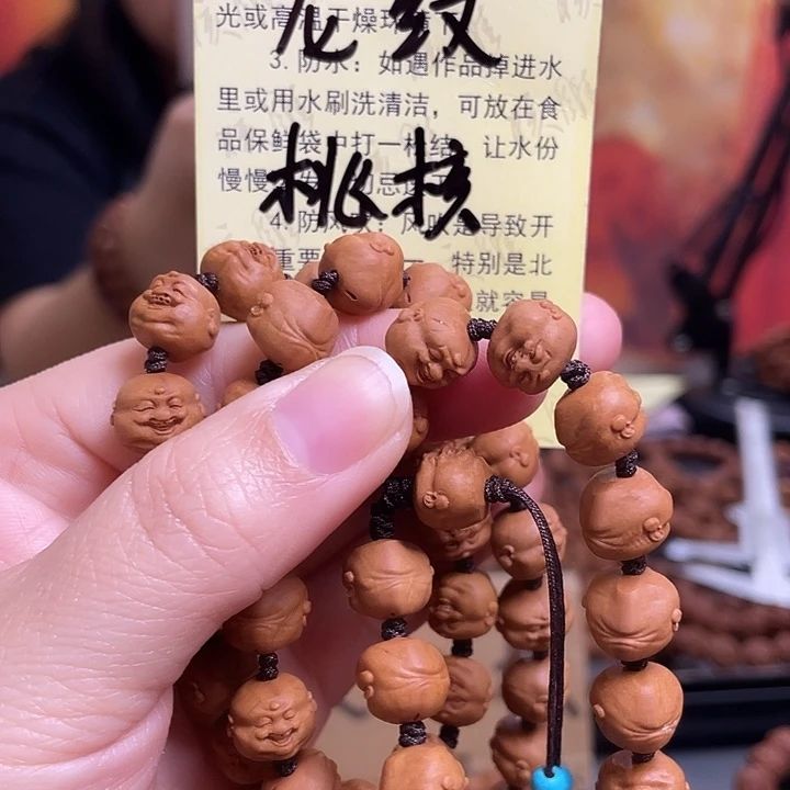 手串/手链橄榄核龙纹桃核