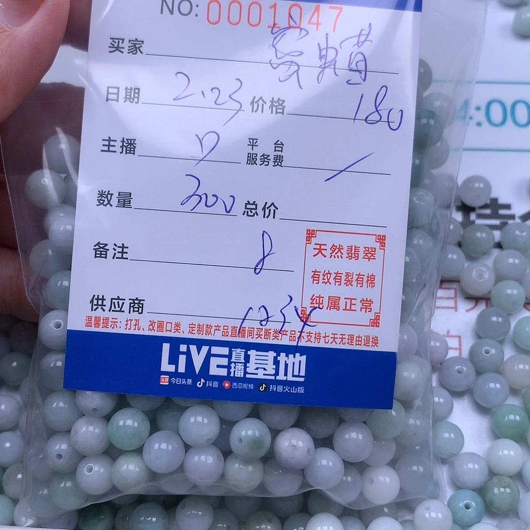 翡翠手链足铂镶嵌蜜*姐