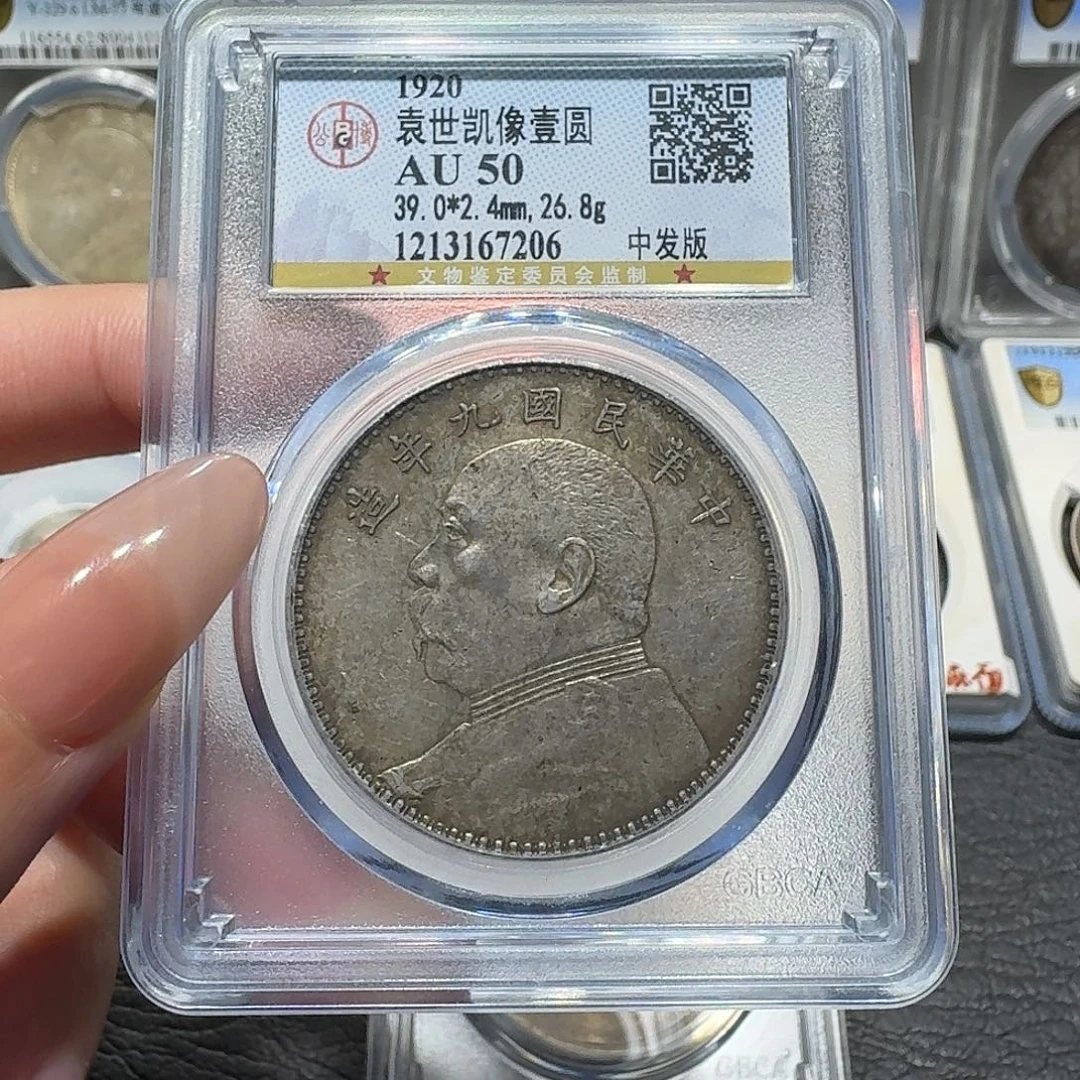 银7206公博评级 九年中发 佳利