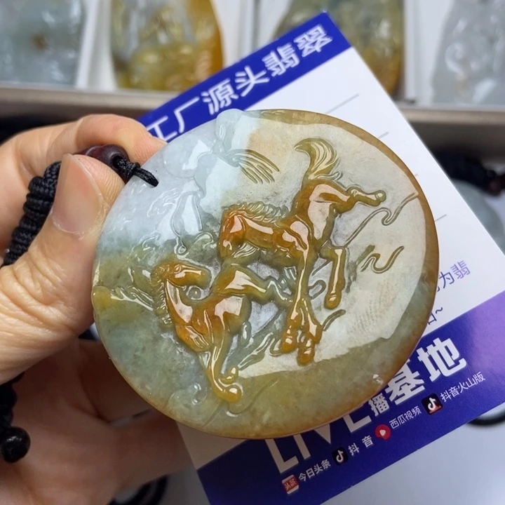 颈饰未镶嵌翡翠翡翠