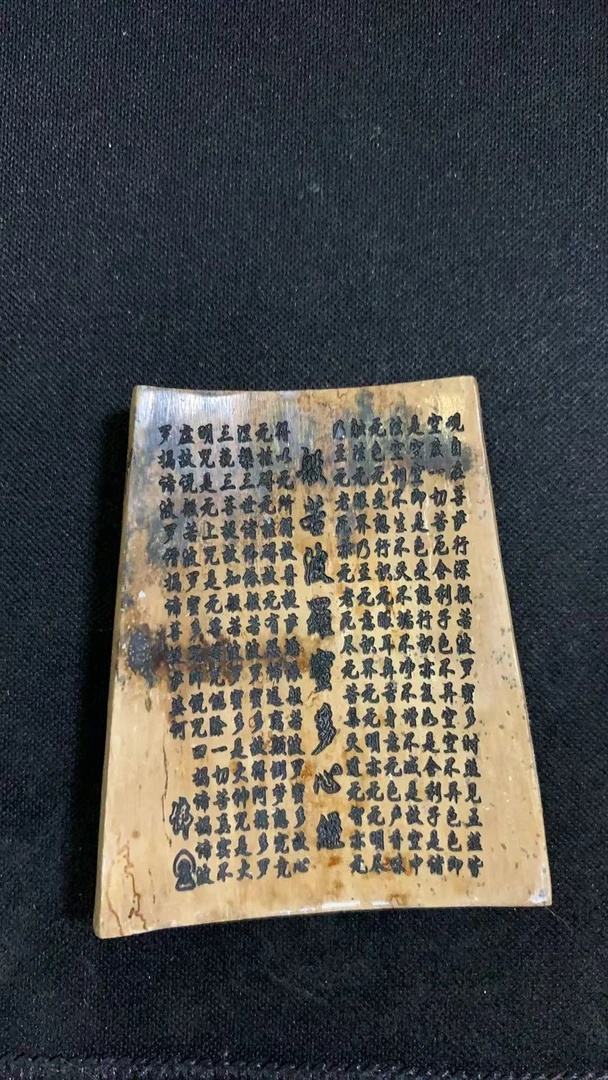 猛犸约13克雕刻件AG783