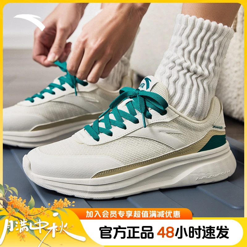 【超划算】安踏行者早秋休闲鞋官方正品男鞋女鞋流光风厚底运动鞋子