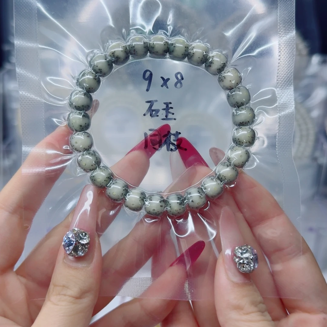 吊坠星月菩提9*8石玉糯冰