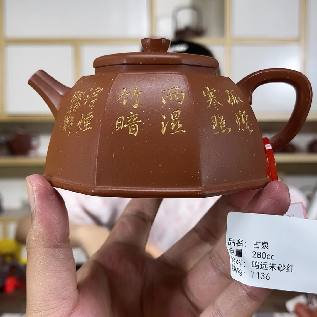 茶壶紫砂紫砂紫砂
