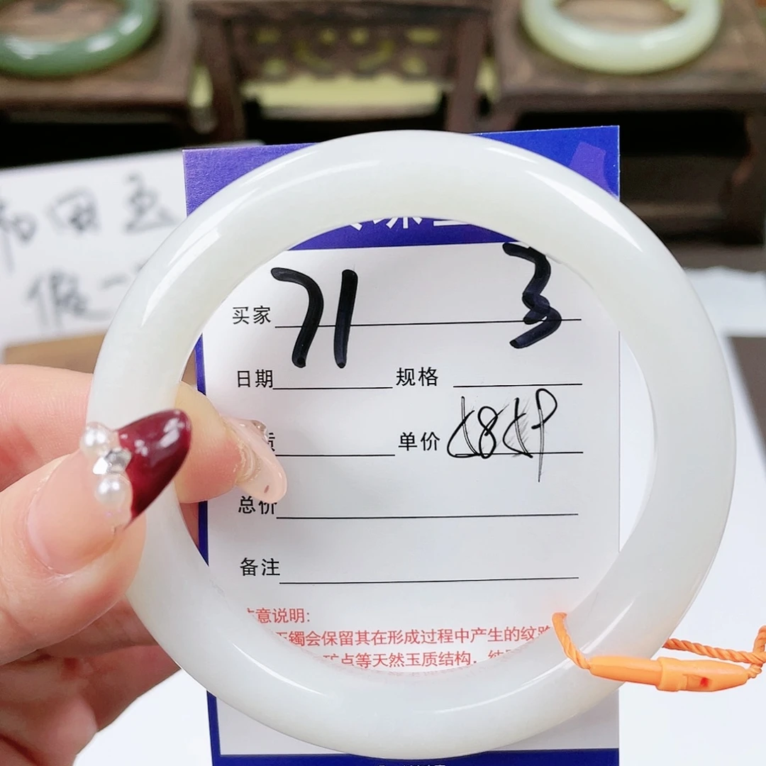 【闪购商品】和田玉手镯未镶嵌