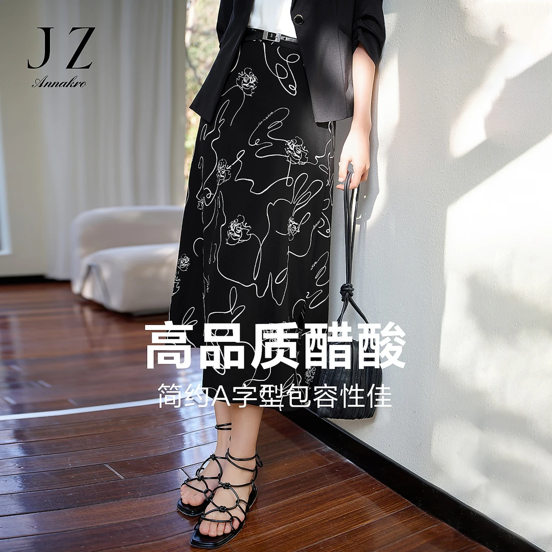 【婷婷专属】玖姿安娜蔻KWFX20028印花松紧腰醋酸鱼尾裙长裙