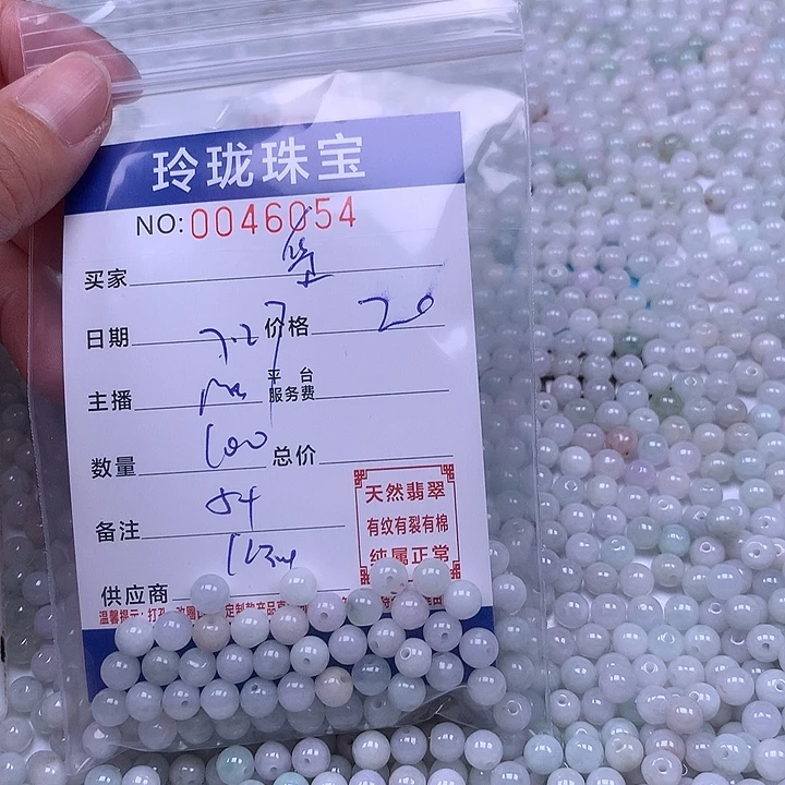 曐***~翡翠未镶嵌手链翡翠