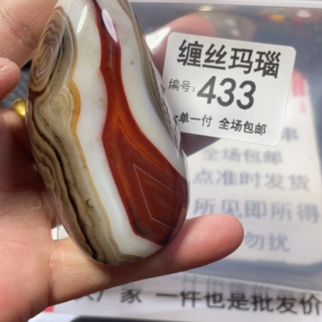 【闪购商品】未镶嵌颈饰玛瑙/玉髓