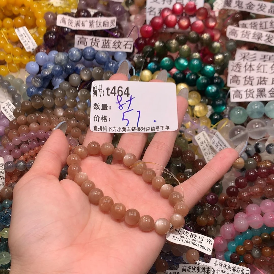 未镶嵌手串水晶464¥@……