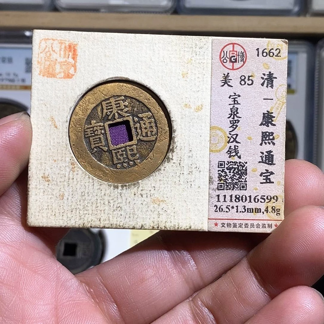 铜心**康熙罗汉～德胜