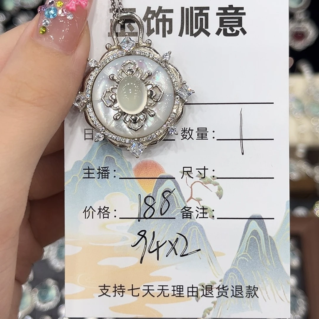 ****岫玉银S925镶嵌套链