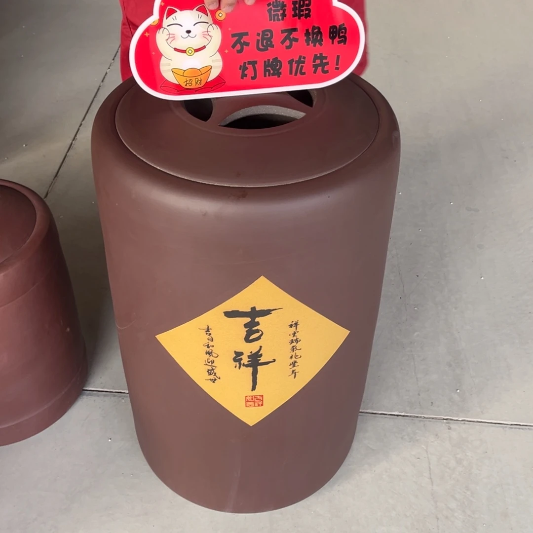 紫砂茶叶罐茶叶罐