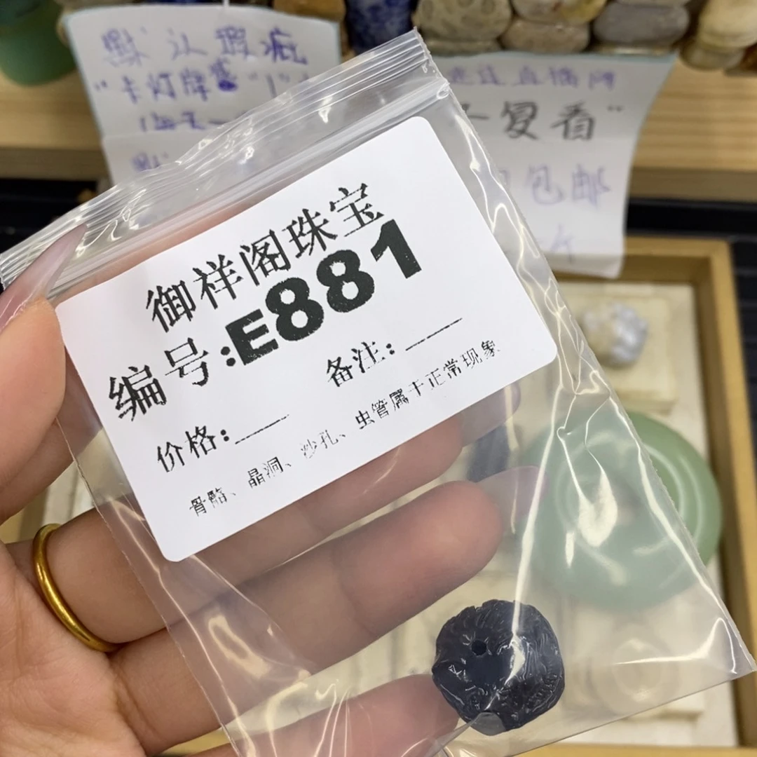 合金硅化珊瑚戒指五*