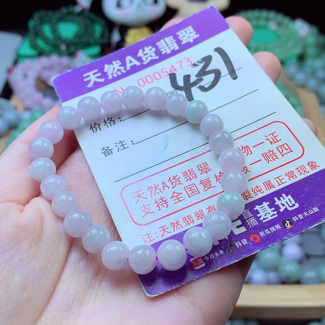 翡翠未镶嵌毛衣链