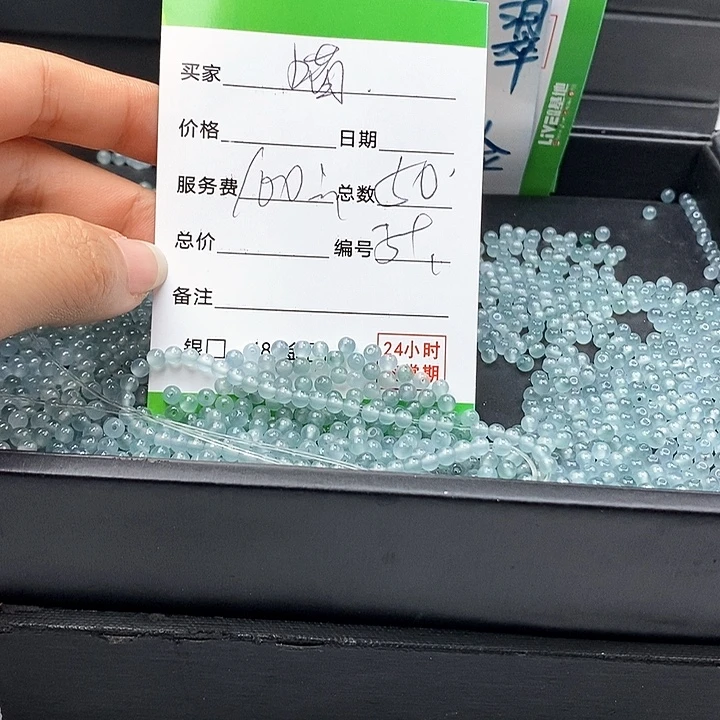 喵***~翡翠未镶嵌手链散珠多样性自选