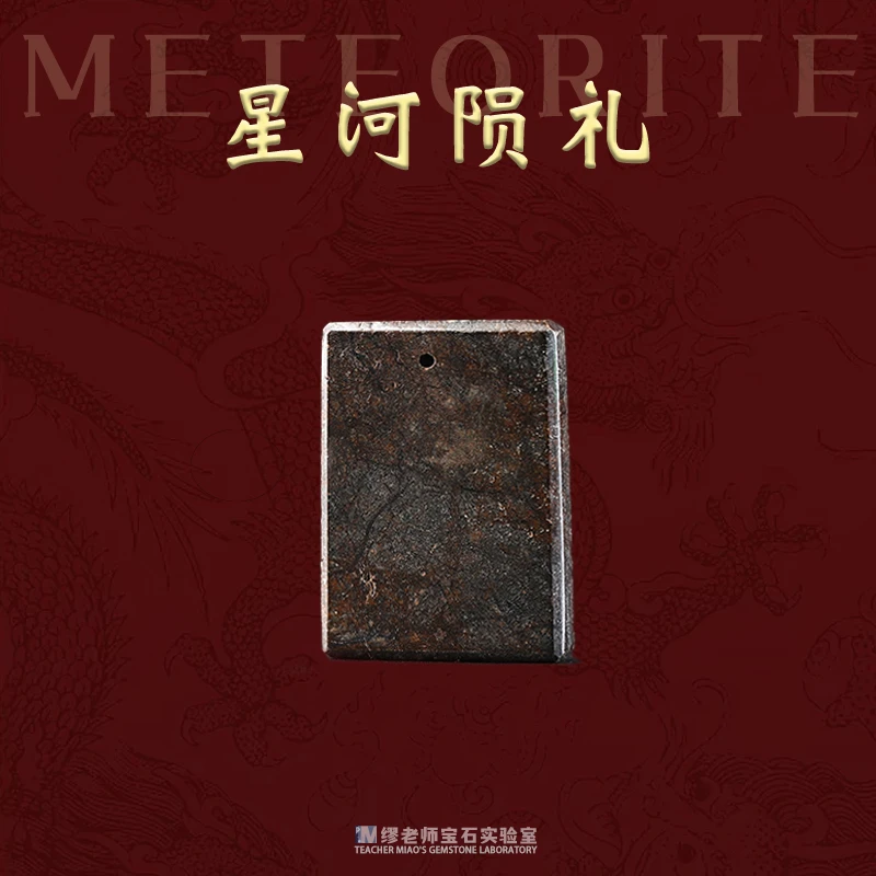 DY3009 西北非无事牌吊坠中尺寸 TWLW