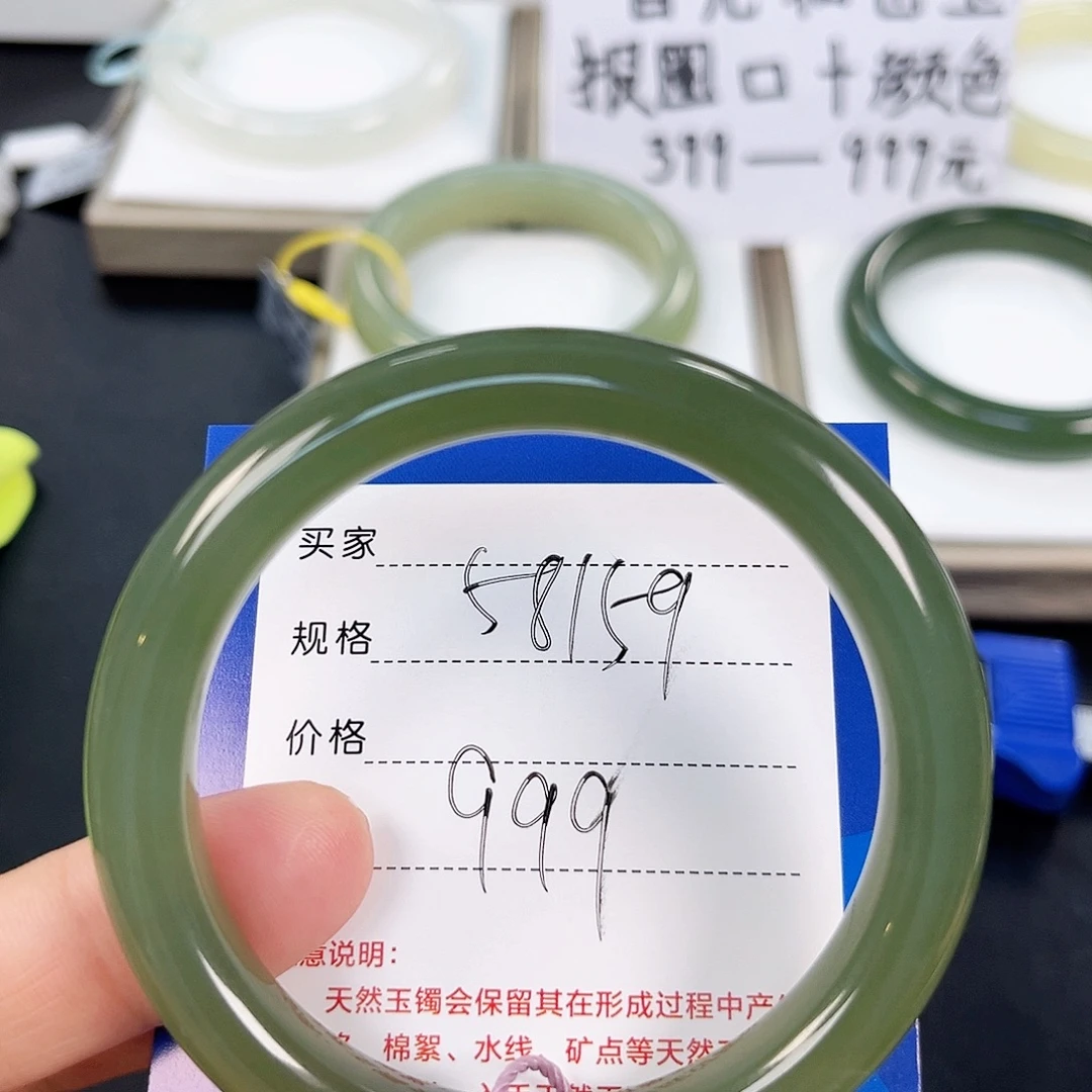 未镶嵌手镯和田玉