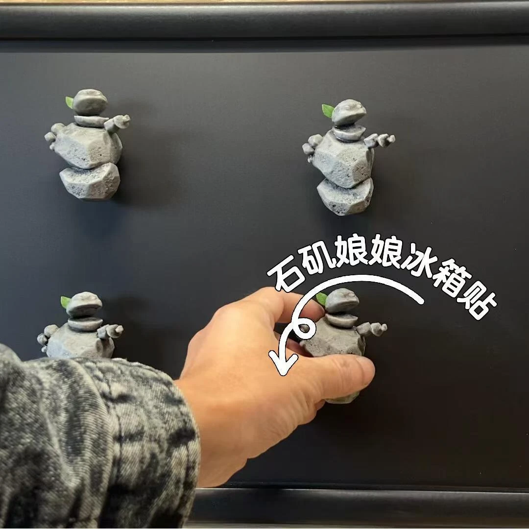 小红书同款石矶娘娘冰箱贴哪吒2魔童闹海同人周边摆件收藏纪念品