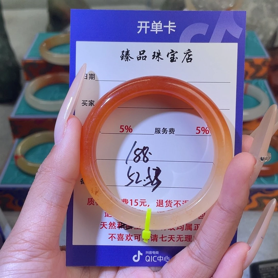 未镶嵌石英质玉（黄龙玉）手镯