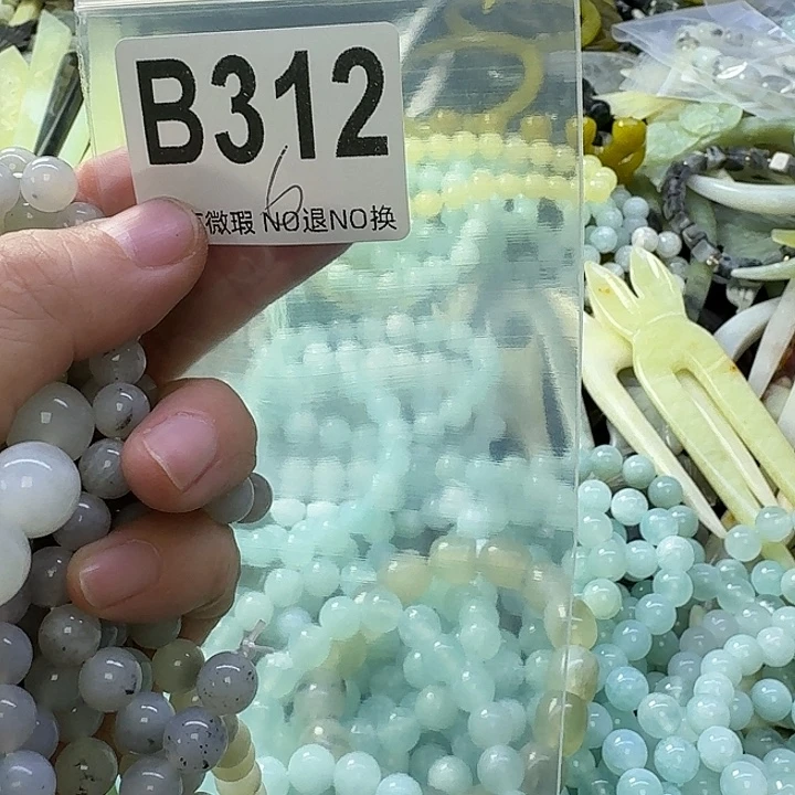 满***你蛇纹石玉合金发饰