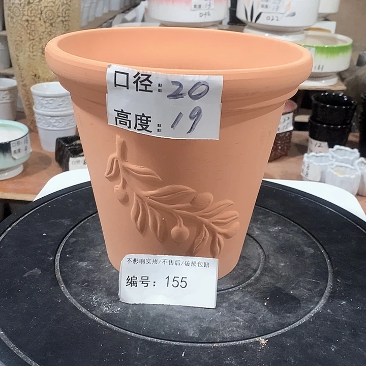 微瑕花盆-155-口20×19-1个