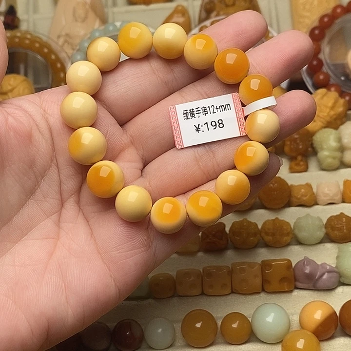 石英质玉（缅黄）缅黄配饰未镶嵌