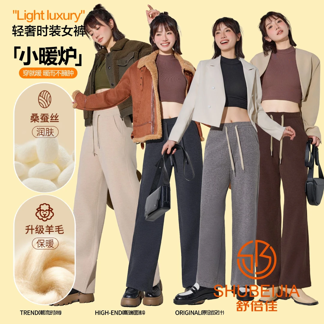 女士秋冬直筒裤2570