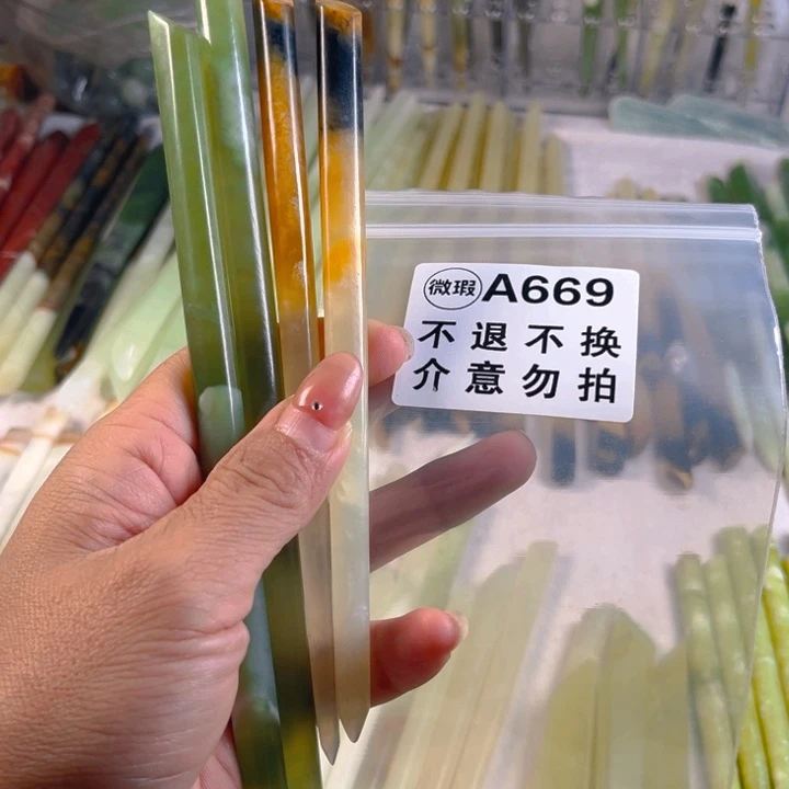 大***。蛇纹石玉未镶嵌发簪