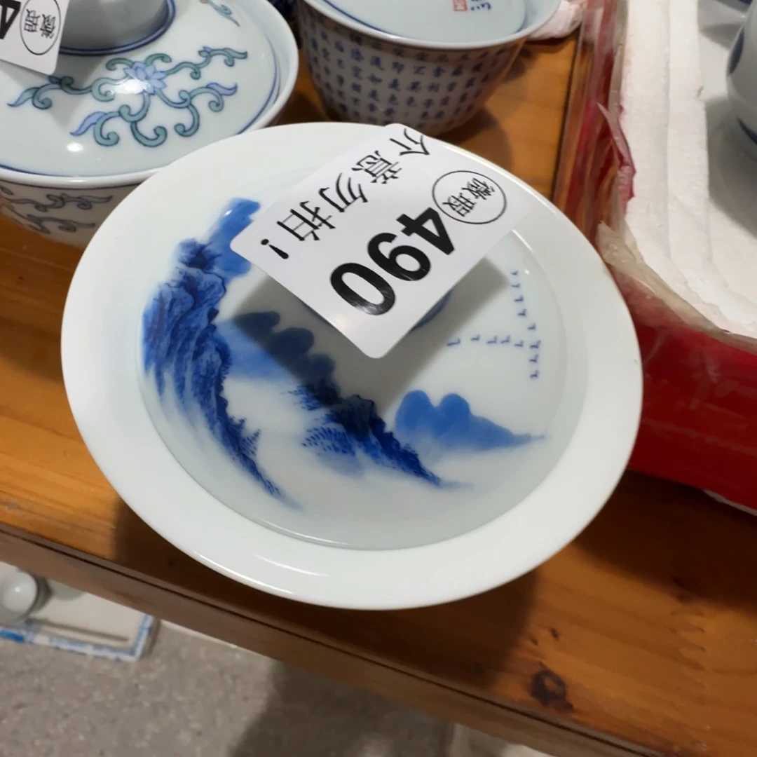 杯微瑕景德镇陶瓷