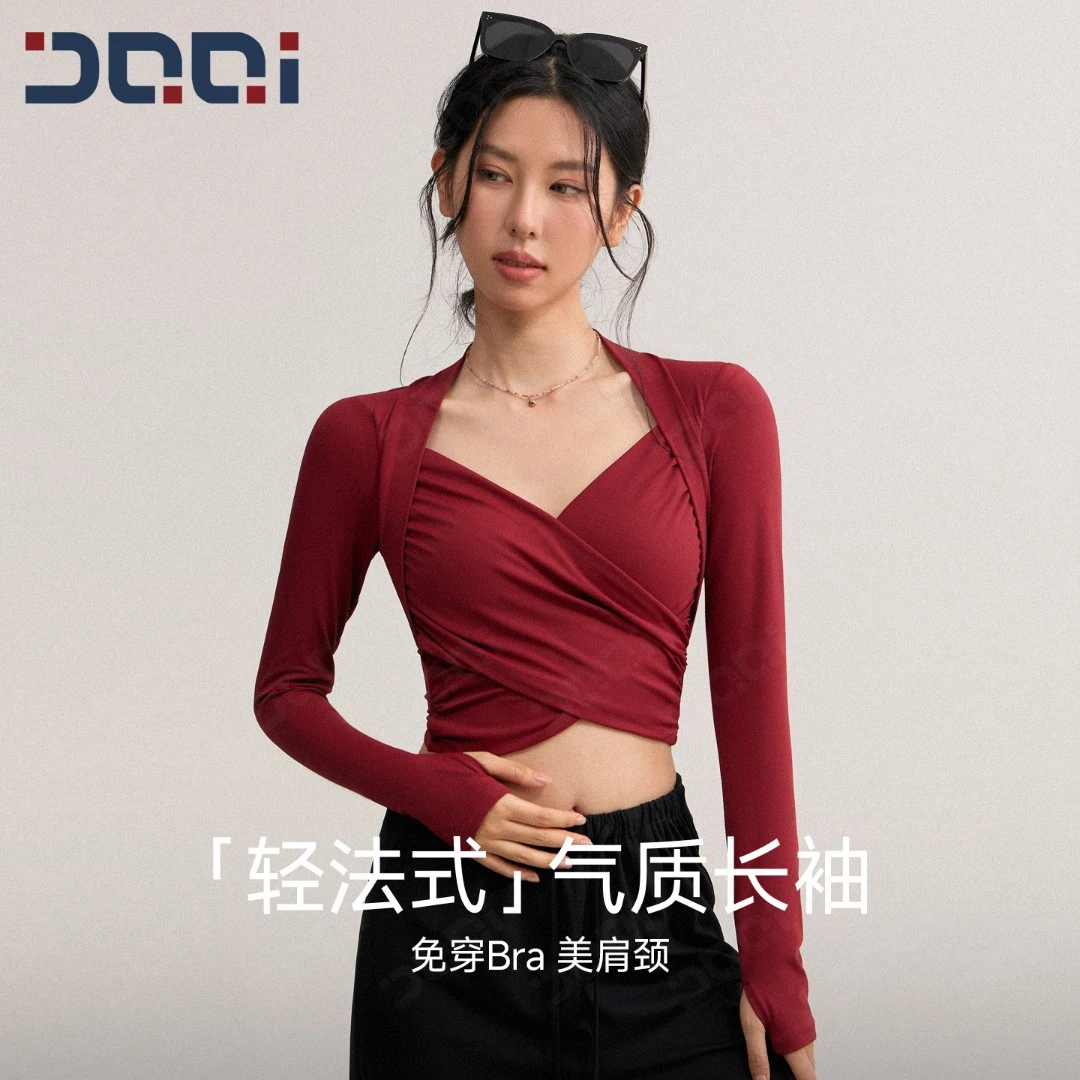 的确奇免穿Bra性感弹力运动健身服女外穿瑜伽普拉提长袖T恤秋2315
