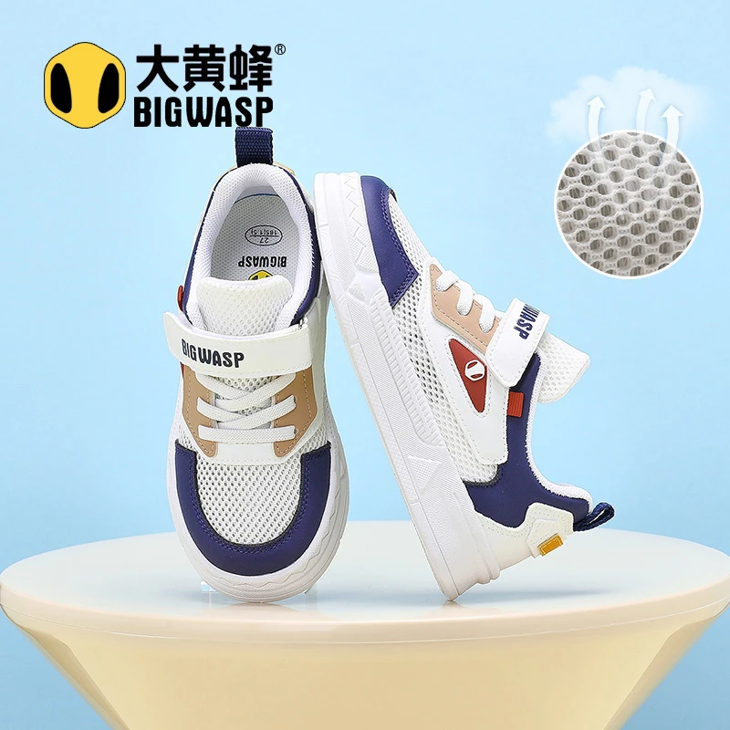 大黄蜂童鞋男童网面透气运动鞋2025夏季中大童休闲儿童板鞋子女孩