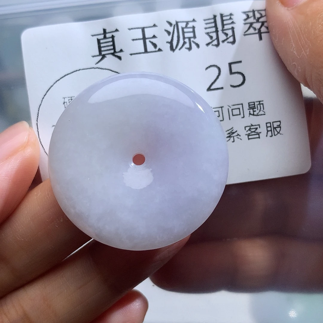 翡翠未镶嵌颈饰25