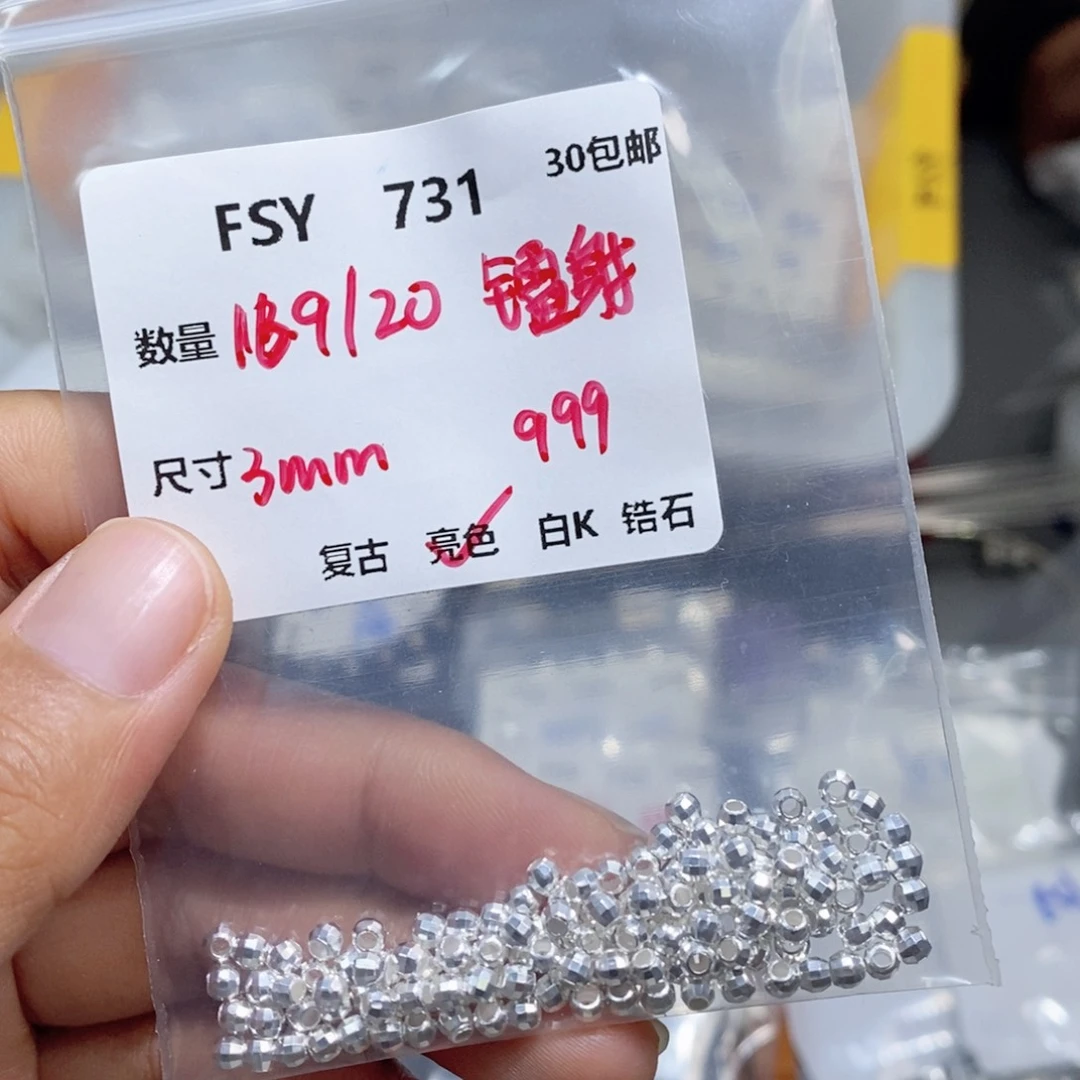 水晶珠宝半成品银S925镶嵌FSY731