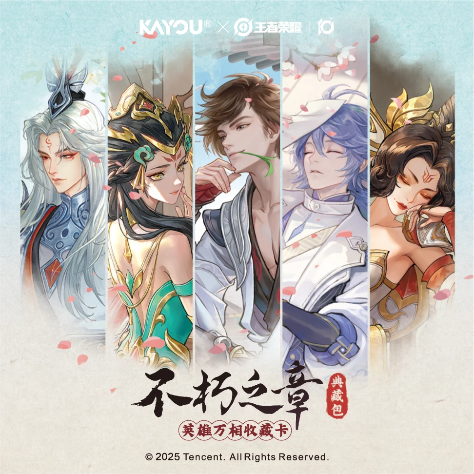 【平拆刺客】-王者荣耀-英雄万相收藏卡-卡牌盲盒-代拆
