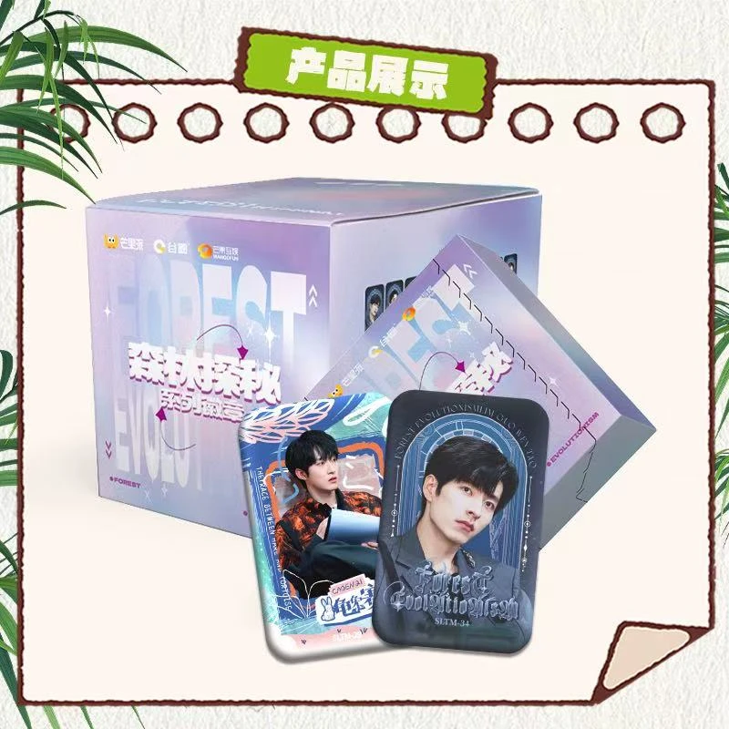 boom 许愿《森林进化论第二季》官方正版授权系列徽章