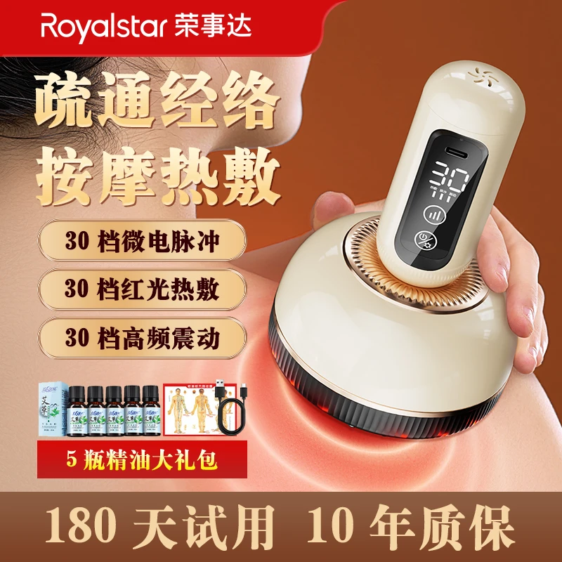 家用电动按摩仪颈椎按摩器疏通全身推拿仪吸痧经络刷