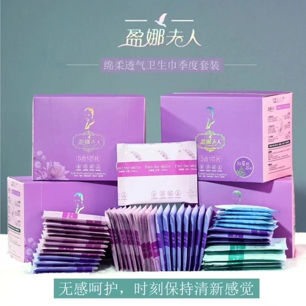 绵柔透气卫生巾季度套装超薄棉柔便携无感呵护时刻保持清新感觉