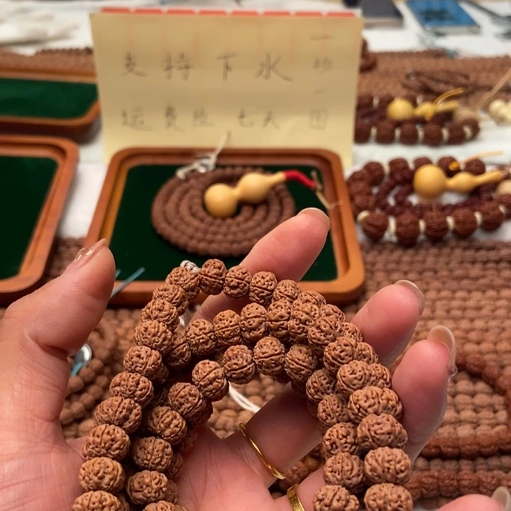 贝***肯吊坠金刚菩提凹底梅花108卡10➕
