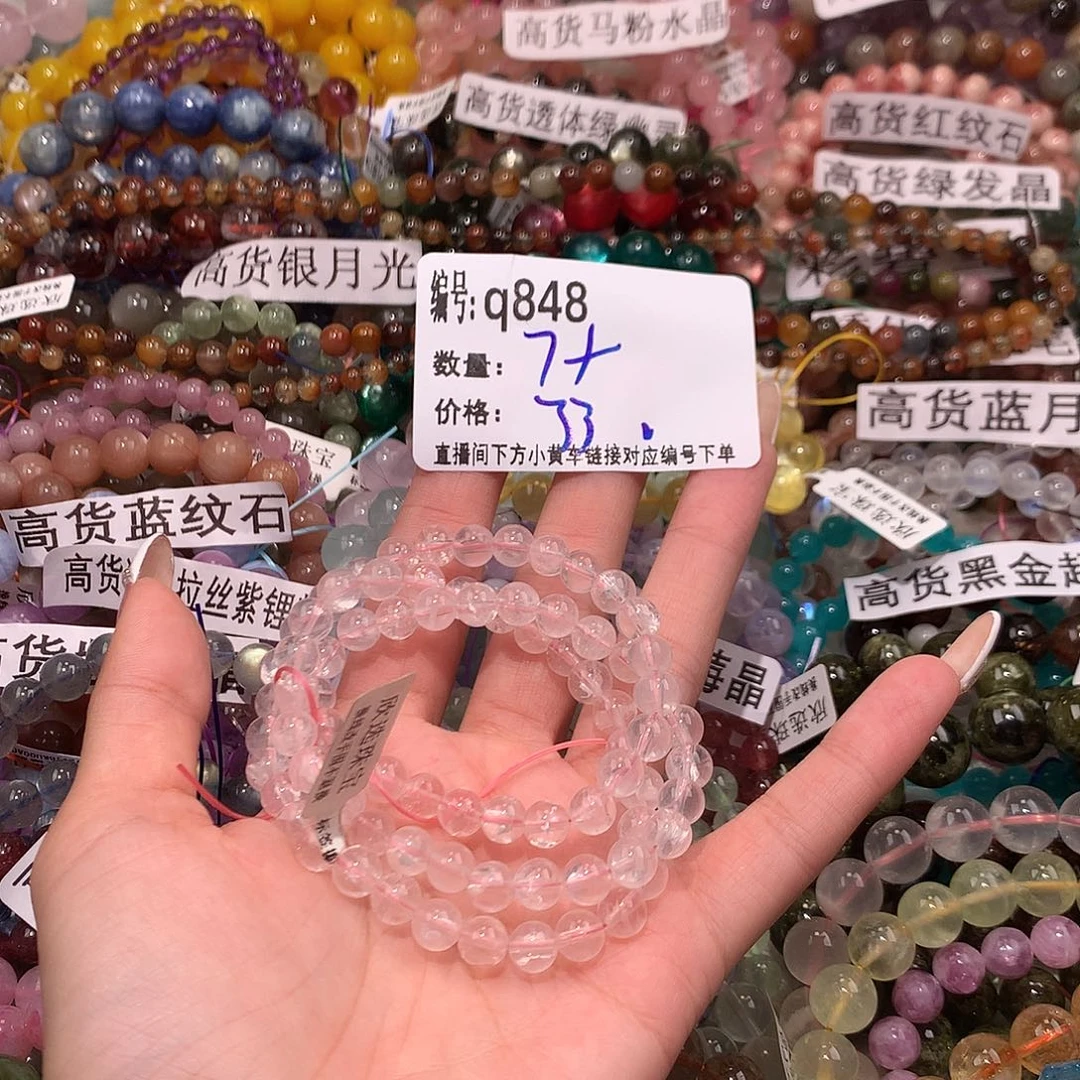 未镶嵌手串水晶848@……