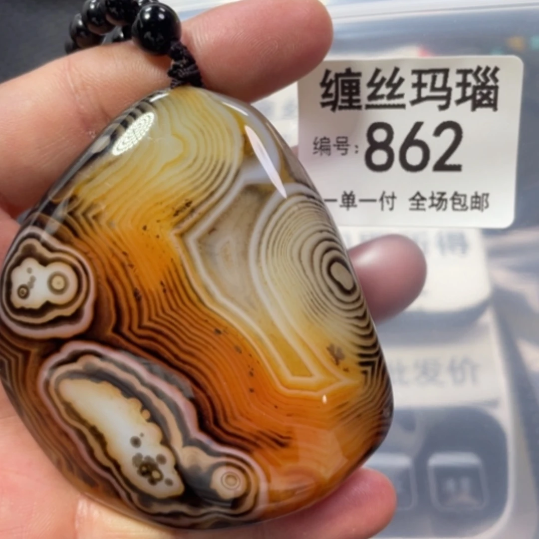 【闪购商品】未镶嵌颈饰玛瑙/玉髓