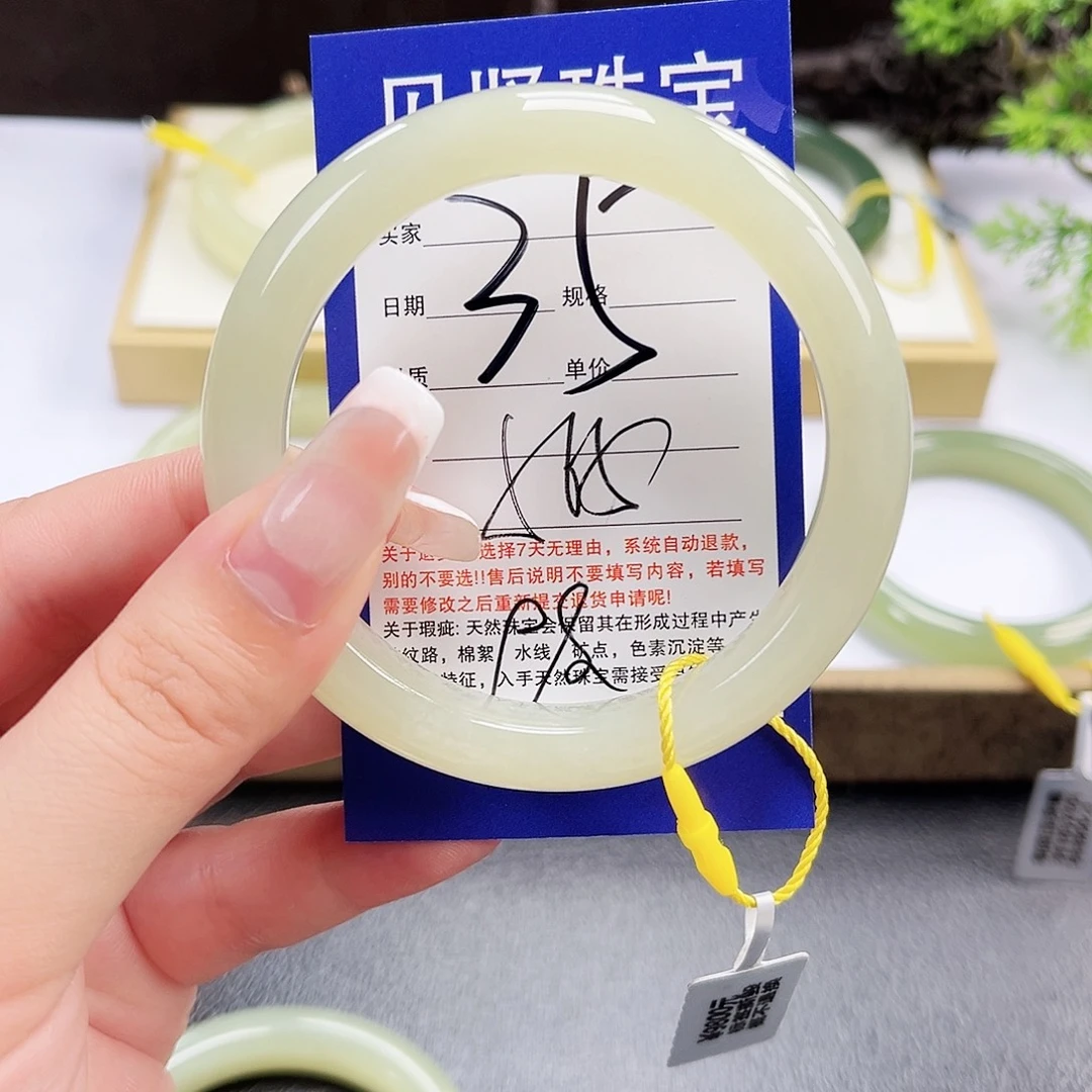 和田玉未镶嵌手镯