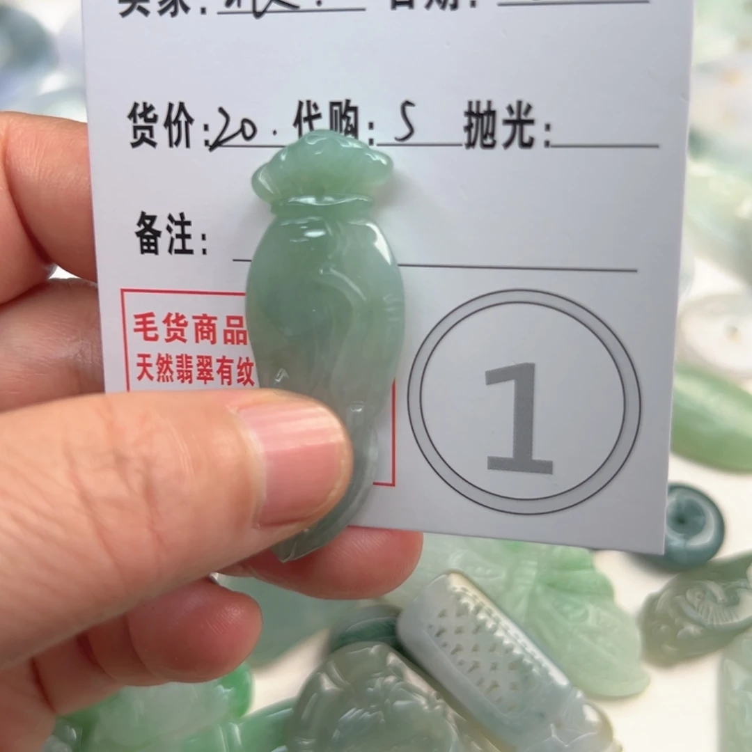 粮***）翡翠未镶嵌颈饰翡翠