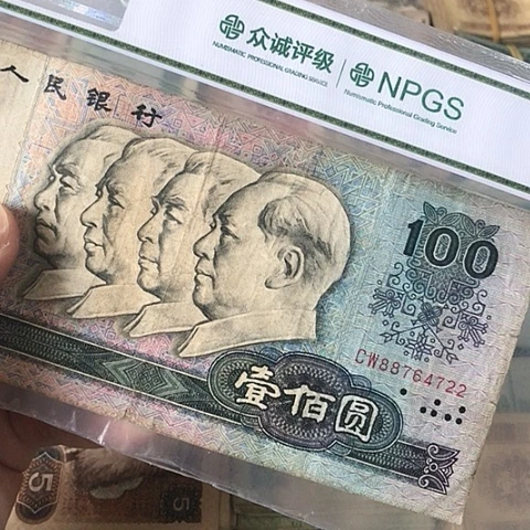 1张退市旧80100。。。