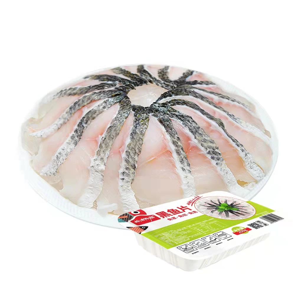 【春节顺丰发货】免浆黑鱼片5斤装（250g*10盒）盒装  火锅酸菜鱼批发