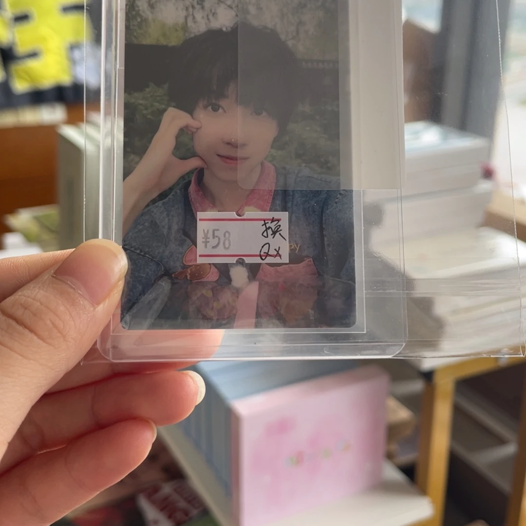 杨博文奔跑2比心小卡换绑