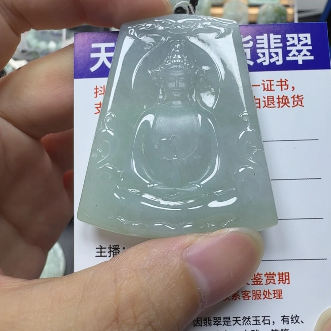 悟***颈饰未镶嵌翡翠缅甸a货翡翠